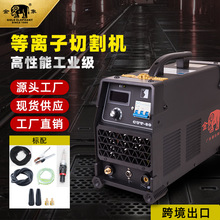 金象电焊机数控外置气泵便携等离子切割机CUT-60焊机工业级380v