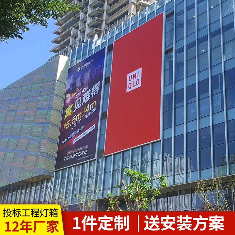工程户外防水拉布灯箱外墙铝合金广告招牌灯箱led大型广告灯箱