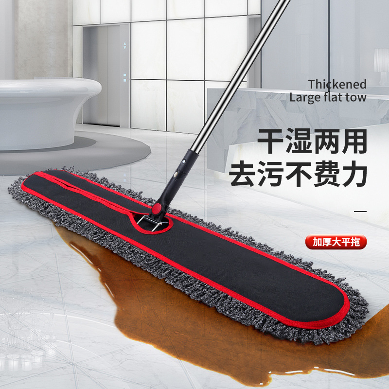 Red and Black Stain-Resistant Flat Mop Mop Household Large Lazy Mop Mop Mop Mop Cloth Sets of Dust Mop