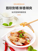 【三晋】柳林碗团山西特产小吃 经典香辣荞面碗托荞麦碗秃