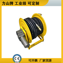 液压电动收管器自动伸缩卷管器1寸防爆卷筒高压软管工业胶管卷盘
