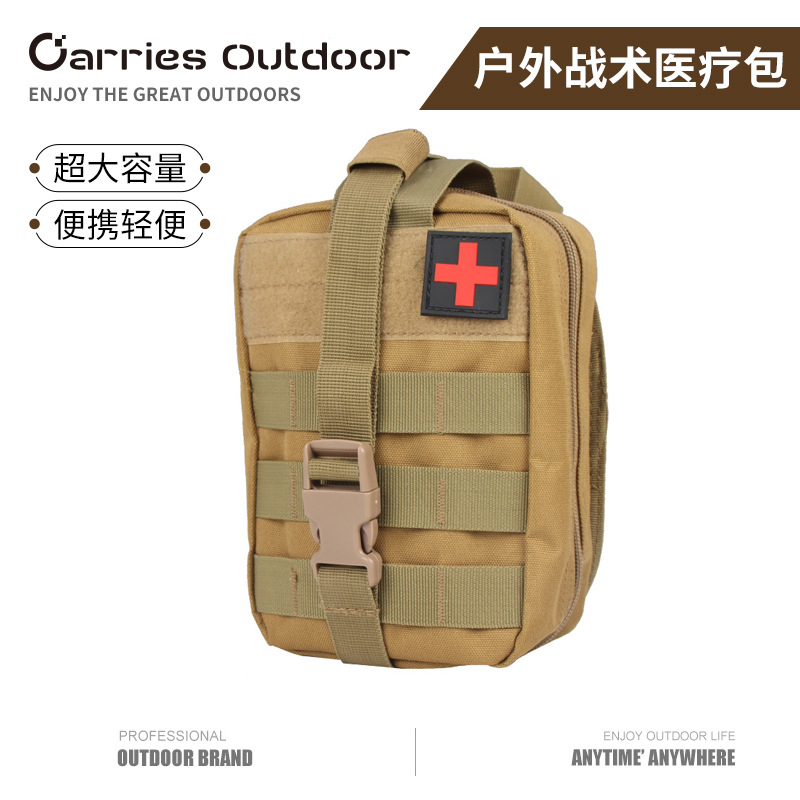 outdoor tactics pack rescue kit outdoor camp home portable tool emergency kit car first aid package