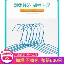 干洗店洗衣店一次性专用衣架2.2粗 2.5粗喷塑钢丝600个箱包邮裤架