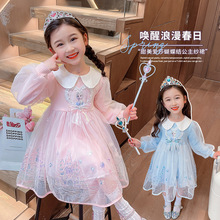 女童娃娃领公主裙2024春季新款洋气时髦儿童装女宝宝卡通公主裙潮