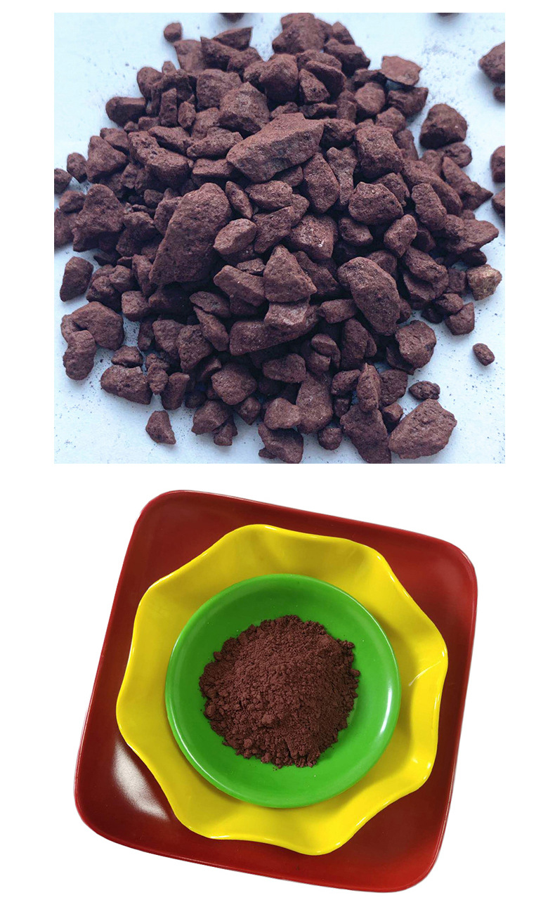 厂家供赤铁矿粉 化工赤铁红 三氧化二铁 金属冶炼还原铅用赤铁粉