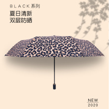 批发折叠双层黑胶小黑伞豹纹晴雨两用伞防紫外线钛银遮阳伞五折女