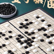 磁性围棋五子棋益智象棋儿童学生初学二合一可携式棋盘套装大号收