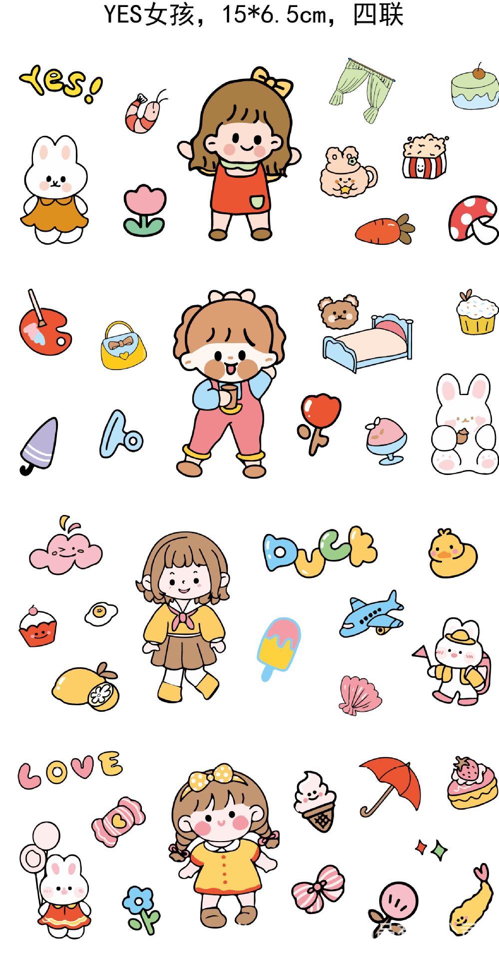 批发防水透明标签贴纸手机壳行李箱卡通贴不干胶pvc卡通标签现货