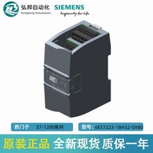 6ES7223-1BH32-0XB0数字量输入输出模块6ES72231BH320XB0西门子