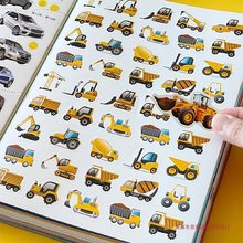汽车工程车贴纸书交通工具贴贴画-到岁儿童早教启蒙男孩玩具