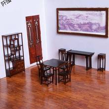 漆家具建筑模型材料室内景观摆件紫檀色中式单品1:25