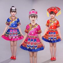三月三儿童少数民族演出服六一幼儿园苗族男女童舞蹈表演服装套装