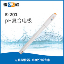 上海雷磁E-201型PH复合电极酸度计电极PH电极传感器