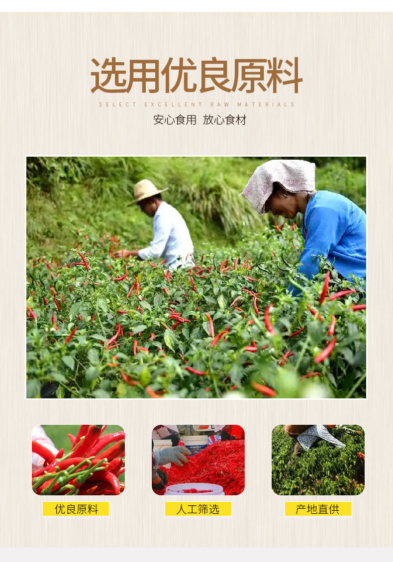 辣椒干 辣椒朝天椒秦椒线椒 香辣段辣丝辣椒面魔鬼椒产地直供