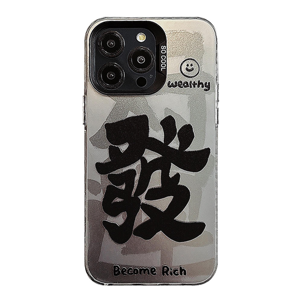 Fufu Fortune Is Suitable for 15 Apple 14 Phone Case Iphone13promax National Fashion Text 12 Laser 11 Couple