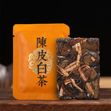 一斤批发陈皮白茶福鼎白茶福建高山老白茶贡眉寿眉茶叶一片一泡装