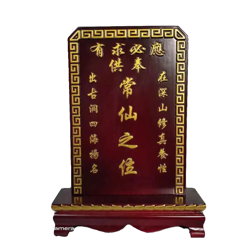 gju8祠堂灵牌供奉牌实木祖宗牌位家用樟木祖先排位莲位支持定 制