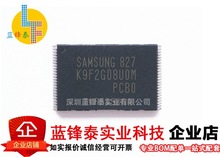 全新原装 K9F2G08U0M-PCB0 K9F2G08UOM-PCBO FLASH 256MB