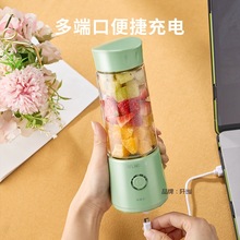 适用家用小型榨汁机便携式水果电动榨汁杯果汁机迷你多功能炸
