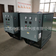 150kw双泵电加热导热油炉 有机热载体锅炉工业用 成套