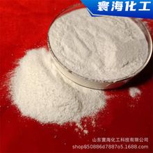 山东海化氯化钙粉 融雪剂防冻粉氯化钙 74%CaCl2二水氯化钙粉末状