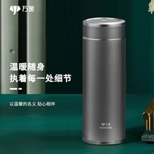 万象（WANXIANG）保温杯礼盒装H97L时尚居家泡茶杯500ML水泥灰316