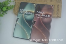 适用于oppo find X6手机模型 X6pro手机模型机 产地货源品质上交8