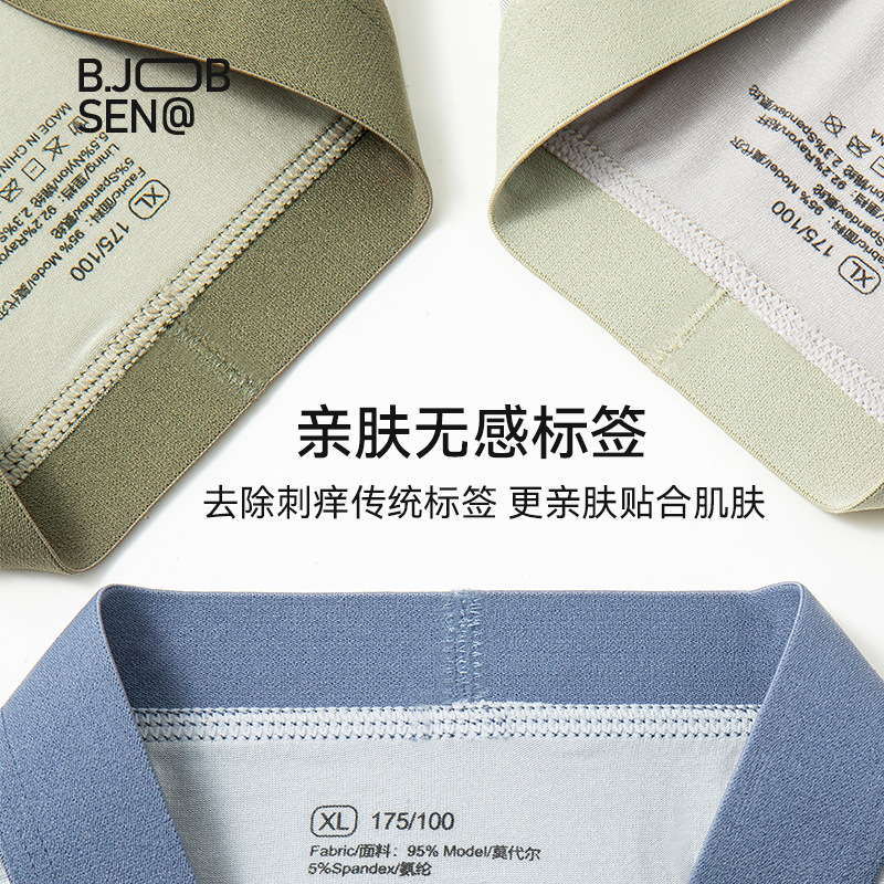Lanjing Modal Men's Underwear Mid Waist plus Size Breathable 7A Anti-Crotch Men's Boys Boxers Boyshorts Underpants