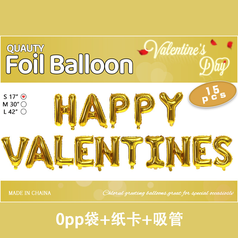 Happy Valentine English Happy Valentine's Day Balloon Set Wedding Party Decoration Exquisite Packaging