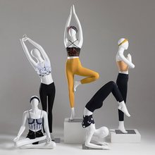 瑜伽模特落地紧身衣道具坐姿舞蹈橱窗假人普拉服饰形体盘坐展示