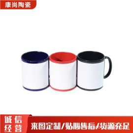 个性马克杯创意广告杯办公杯礼品咖啡杯新款创意可定制马克杯水杯