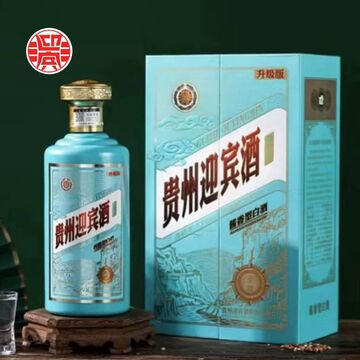白酒批发贵州迎宾酒53度酱香型白酒瓶装盒装烟酒店直供一件代发