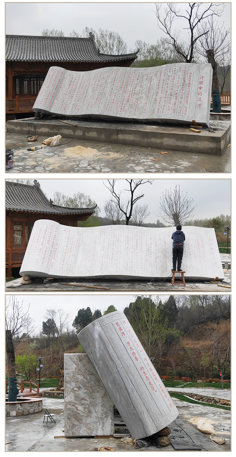 石雕书本校园文化广场雕刻汉白玉大理石刻字书卷书简园林书本雕塑