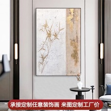 手绘油画新中式玄关过道竖版装饰画书房客厅挂画金箔禅意壁画竹子