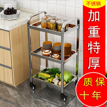 厨房置物多层蔬菜水果熟食收纳304不锈钢托盘菜架零食架子置物架