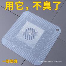 下水道地漏防臭器卫生间水池口硅胶堵孔水塞防虫厕所反味盖子神器