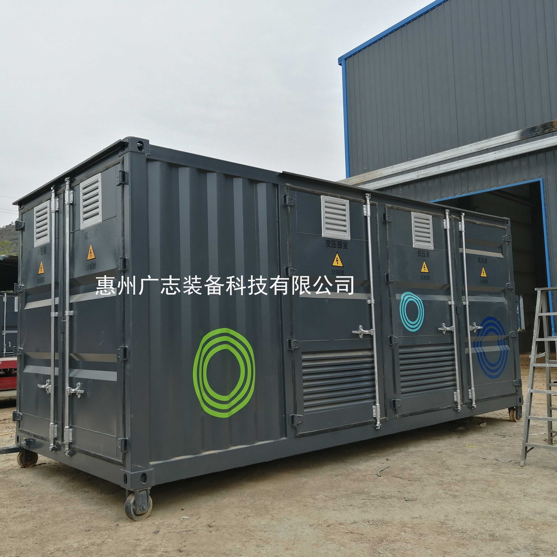 集装箱发电机箱变压室储能集装箱特种箱惠州厂家定制箱式变电站
