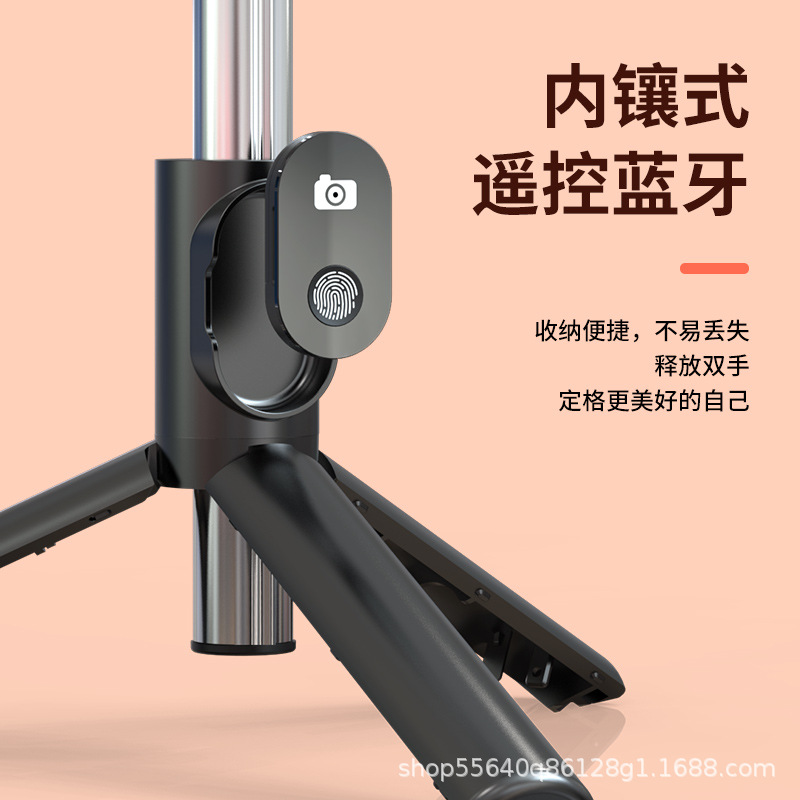 Mobile Phone Universal Bluetooth Selfie Stick Integrated Floor Handheld Photography Artifact Bluetooth Remote Taking Pictures and Selfies Stick