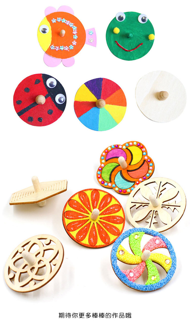 木质白坯陀螺 儿童绘画涂鸦填色原木幼儿园手工diy材料创意玩具