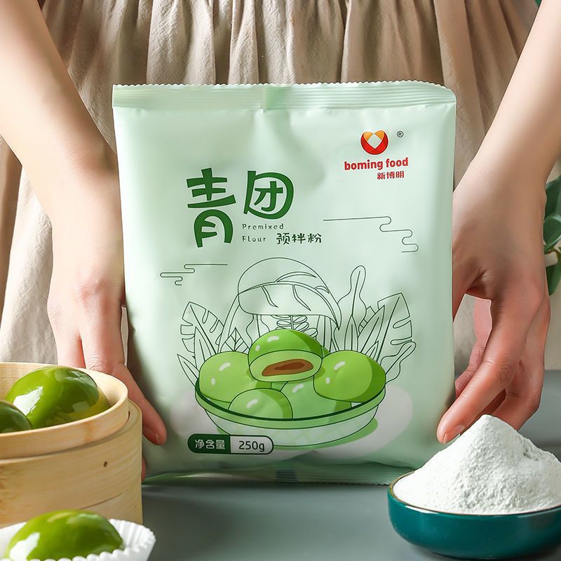 新博明青团预拌粉食用艾粉艾叶自制青团子套餐糯米糍清明粿diy