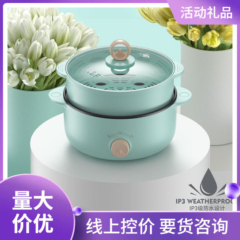 [Activity Gift] Ins Cooking Cooking Pot Multi-Functional Integrated Electric Food Warmer Steamer with Steamer