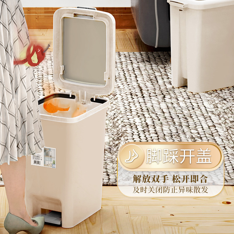 Household Pedal Trash Can Toilet Kitchen Living Room Bedroom Office with Lid Large Capacity Good-looking