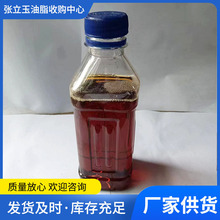 山东厂家供应工业用大豆油pvc助剂塑料 橡胶塑料助剂批发