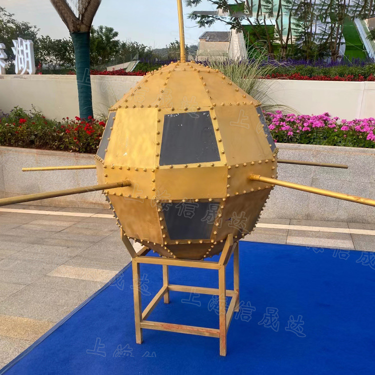铁艺仿真东方红一号人造卫星模型国防教育大型航天科普互动成品