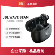适用JBL WAVE BEAM入耳式蓝牙耳机真无线运动防水耳麦苹果安卓