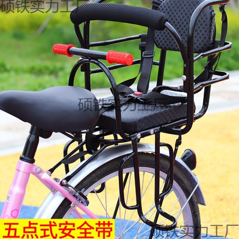 自行车儿童座椅后置电动车宝宝坐椅折叠单瓶车山地车小孩座架