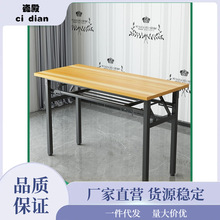 工厂靠墙置物架长条窄桌小办公桌简易户外折叠桌家用学生学习桌写
