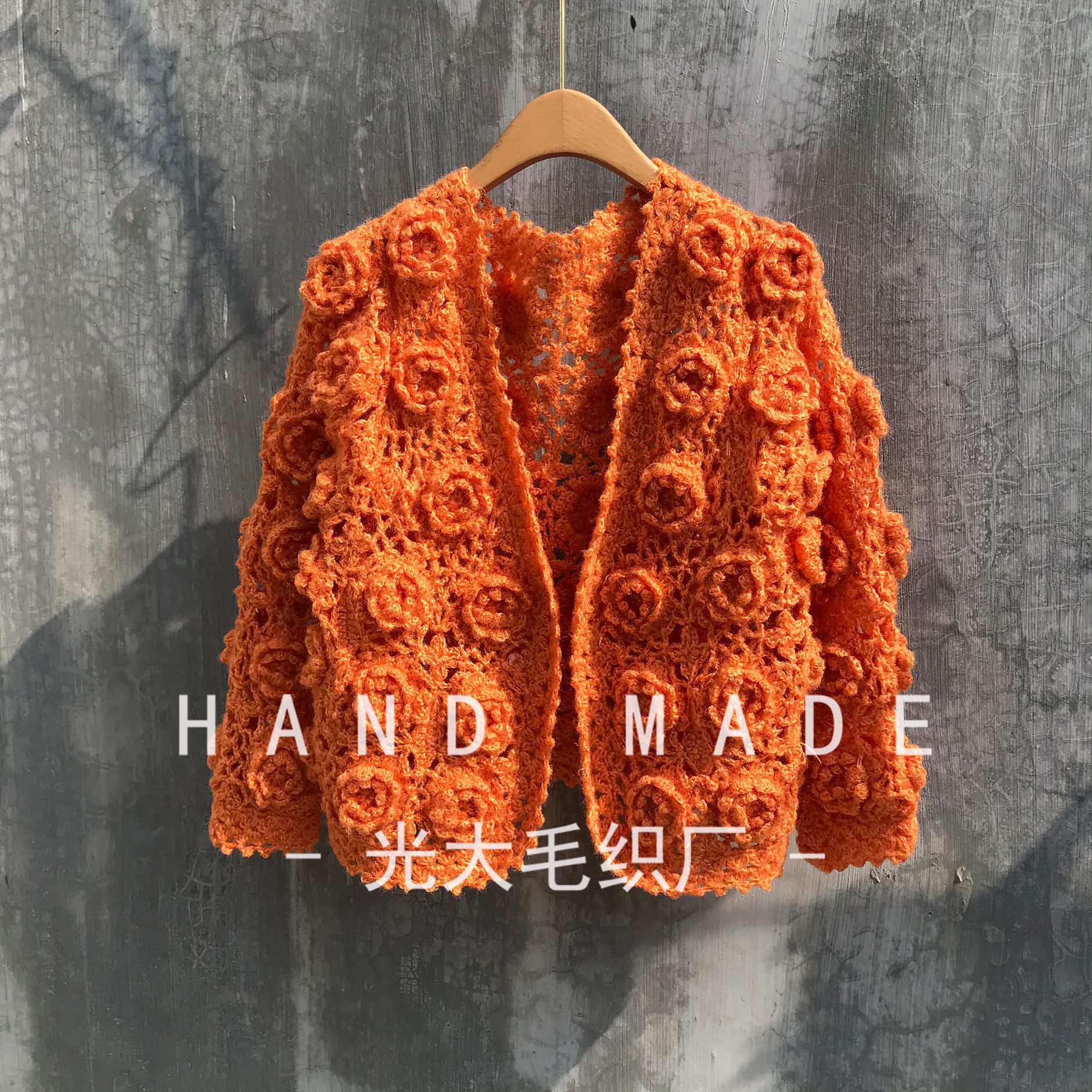 【手工钩花】新款ins手工编织钩针韩版洋气毛衫外套早春镂空毛衣