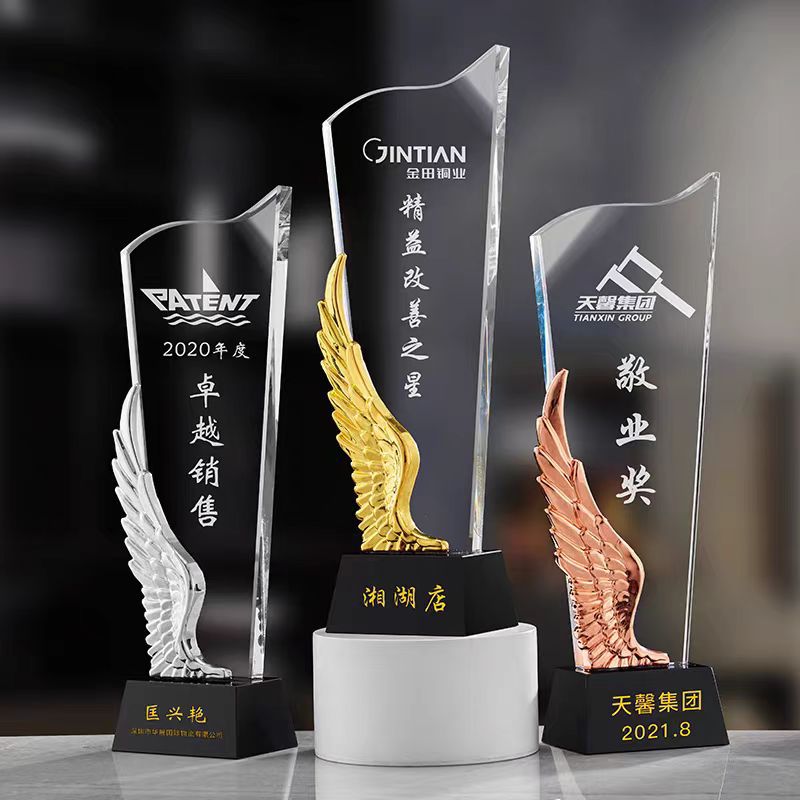 创意新款金属奖杯高档年度颁奖优秀员工团队嘉奖表彰纪念品礼品