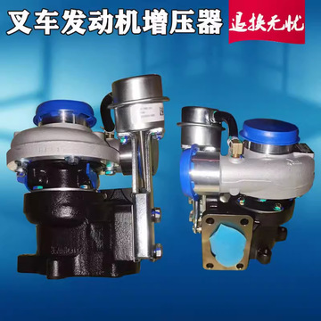 叉车发动机增压器总成杭州叉车配新柴4d35zg31发动机增压器总成件